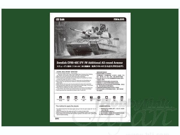 Hobby Boss 1/35 Swedish CV90-40C IFV /W Additional All-round Armour | 6939319224750