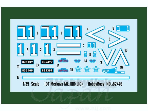 Hobby Boss 1/35 IDF Merkava Mk.IIID(LIC) | 6939319224767
