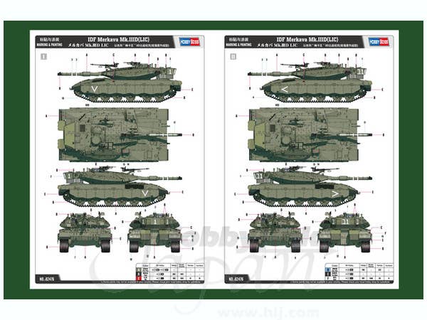 Hobby Boss 1/35 IDF Merkava Mk.IIID(LIC) | 6939319224767