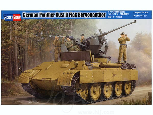 Hobby Boss 1/35 German Panther Ausf.D Flak Bergepanther | 6939319224927