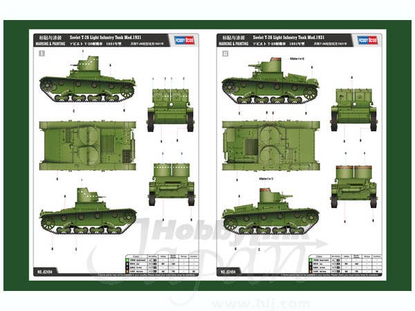 Hobby Boss 1/35 Soviet T-26 Light Infantry Tank Mod.1931 | 6939319224941