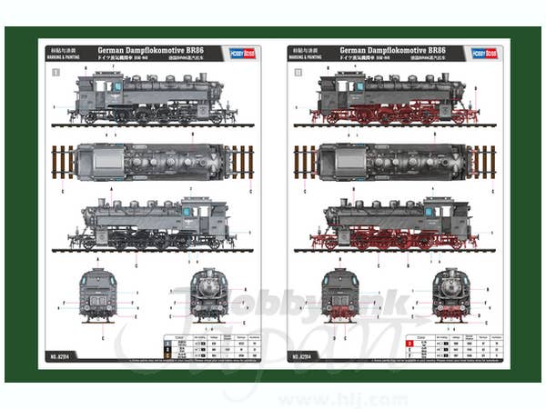 Hobby Boss 1/72 German Dampflokomotive BR86 | 6939319229144