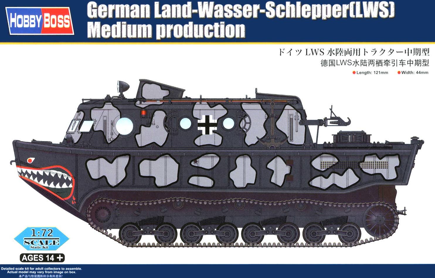 Hobby Boss 1/72 German Land-Wasser-Schlepper (LWS) Medium Production | 6939319229199