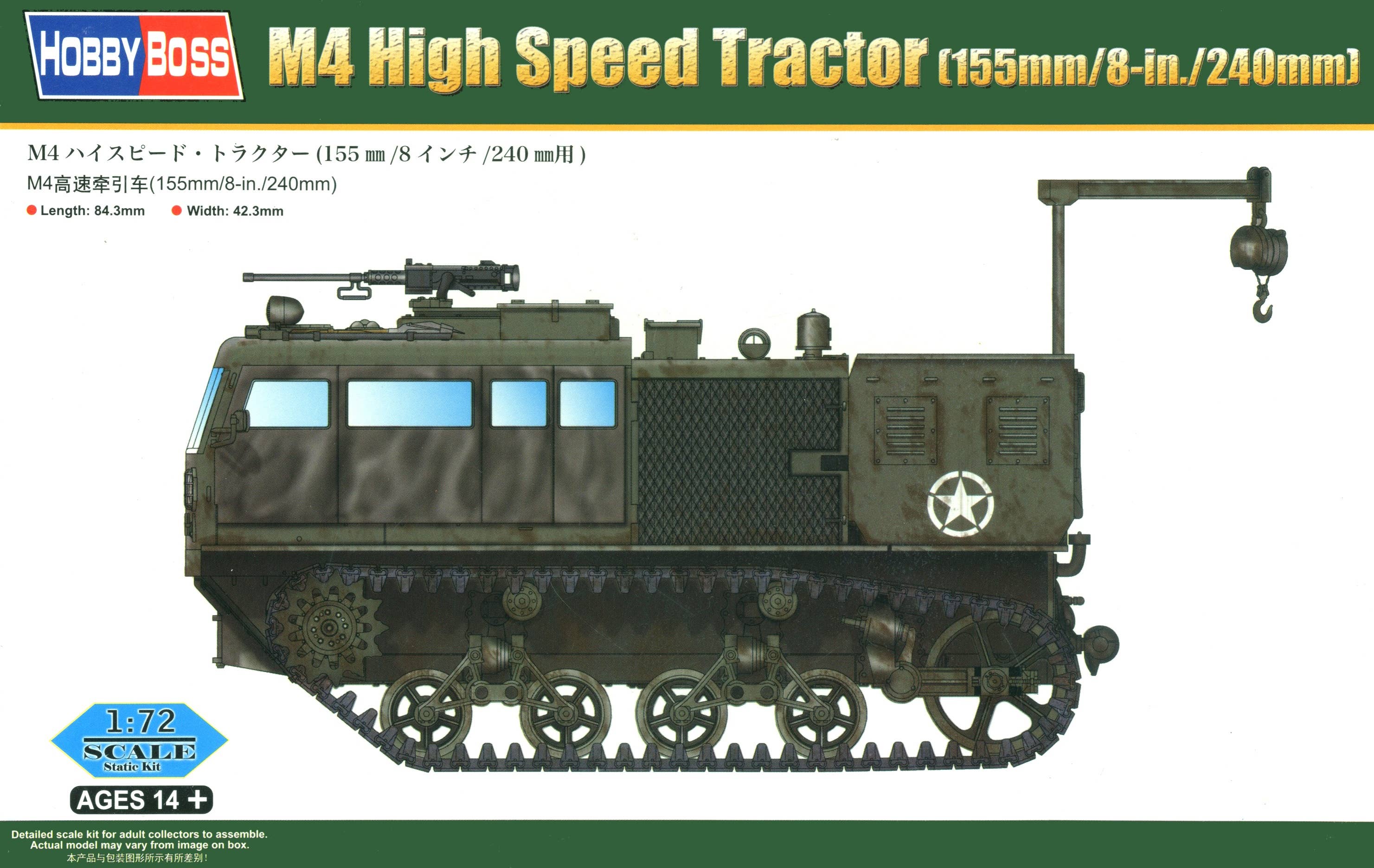 Hobby Boss 1/72 M4 High Speed Tractor (155mm/8-in./240mm) | 6939319229212