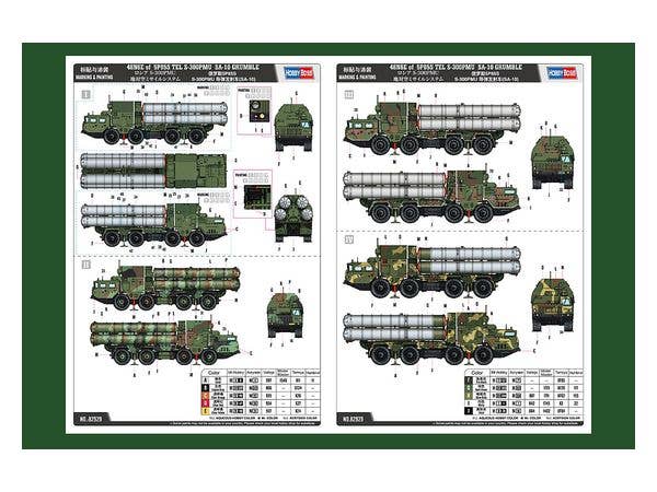 Hobby Boss 1/72 48N6E of 5P85S TEL S-300PMU SA-10 GRUMBLE | 6939319229298