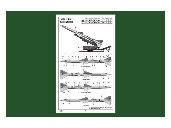 Hobby Boss 1/72 Sam-2 Missile with Launcher Cabin | 6939319229335