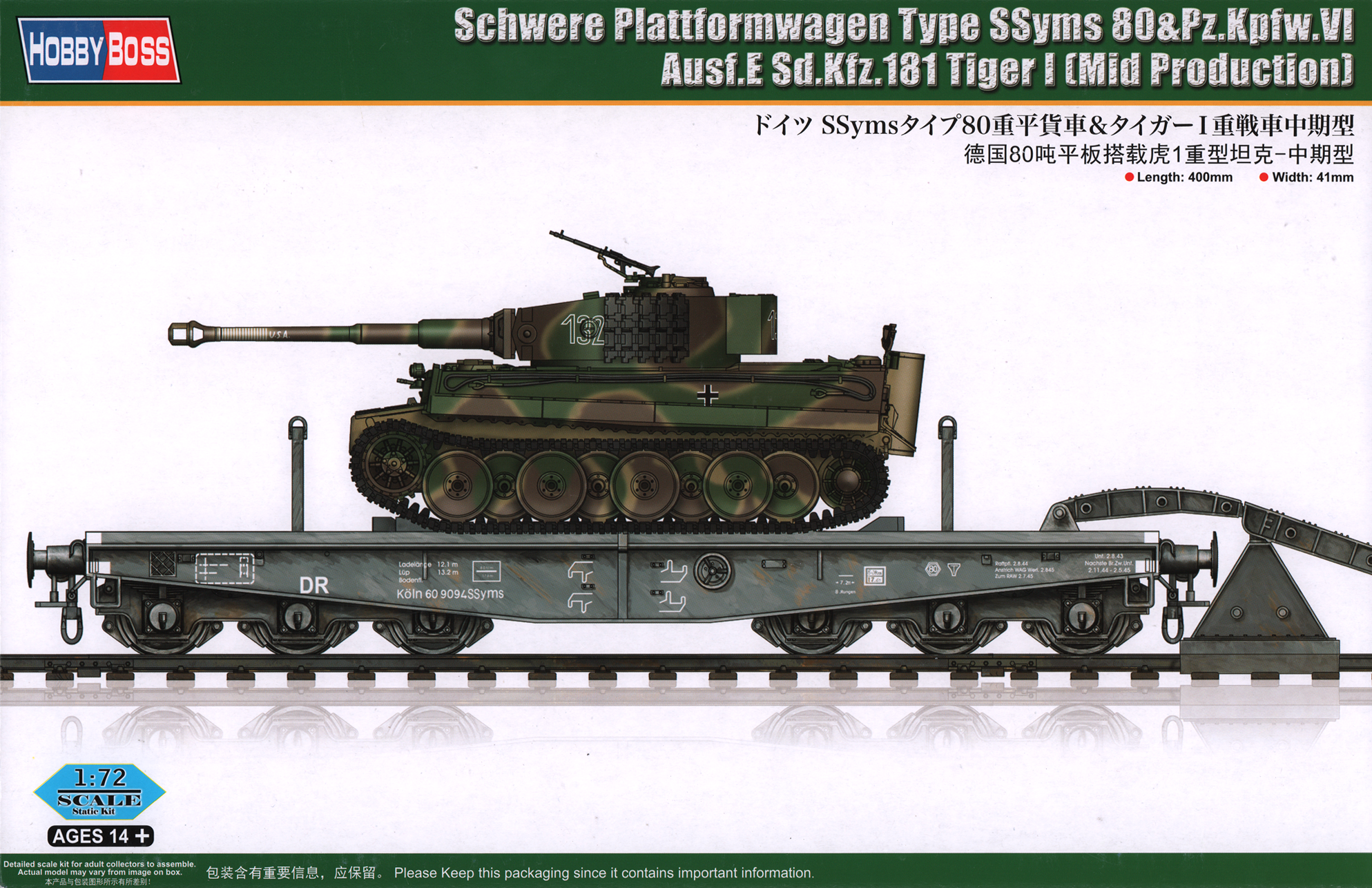 Hobby Boss 1/72 Schwere Plattformwagen Type SSyms 80 with Pz.Kpfw.VI Ausf.E Tiger I | 6939319229342
