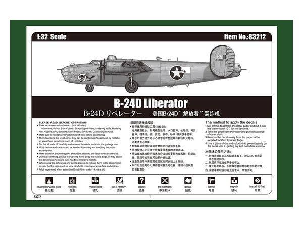 Hobby Boss 1/32 B-24D Liberator | 6939319232120
