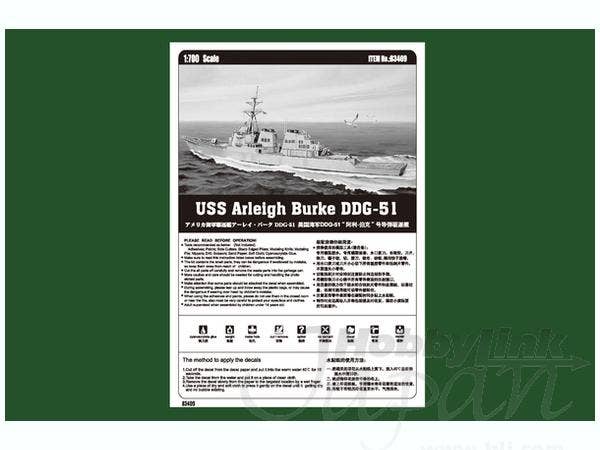 Hobby Boss 1/700 Arleigh Burke DDG-51 | 6939319234094
