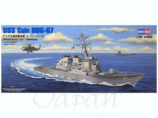 Hobby Boss 1/700 Cole DDG-67 | 6939319234100