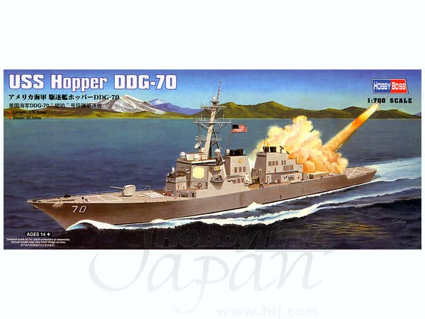 Hobby Boss 1/700 Hopper DDG-70 | 6939319234117