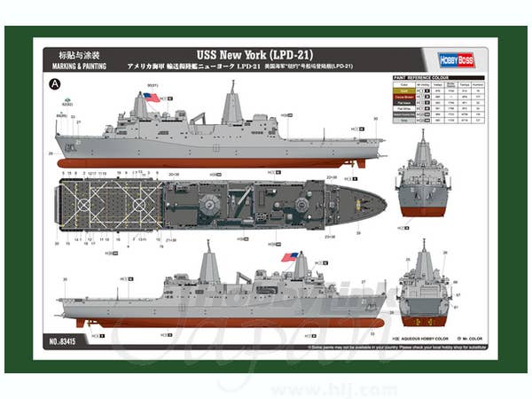 Hobby Boss 1/700 USS New York LPD-21 | 6939319234155