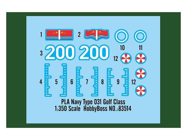 Hobby Boss 1/350 PLA Navy Type 031 Golf Class | 6939319235145