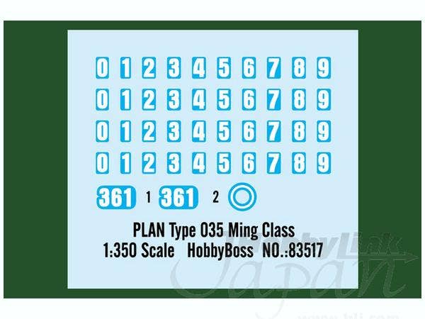 Hobby Boss 1/350 PLA Navy Type 035 Ming Class | 6939319235176