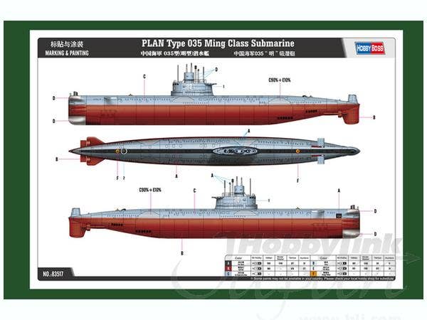 Hobby Boss 1/350 PLA Navy Type 035 Ming Class | 6939319235176