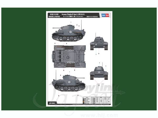 Hobby Boss 1/35 German PzKpfw.II Ausf.J (VK1601) | 6939319238030