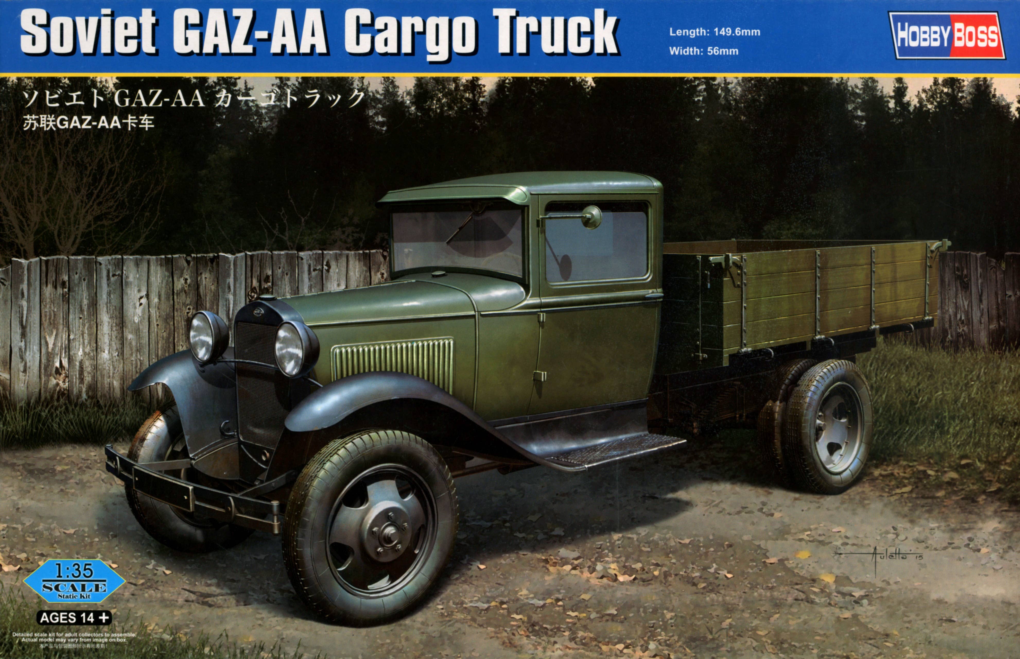 Hobby Boss 1/35 Soviet GAZ-AA Cargo Truck | 6939319238368
