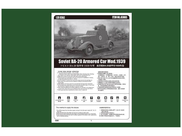 Hobby Boss 1/35 Soviet BA-20 Armored Car Mod.1939 | 6939319238832