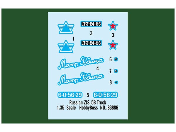 Hobby Boss 1/35 Russian ZIS-5B Truck | 6939319238863
