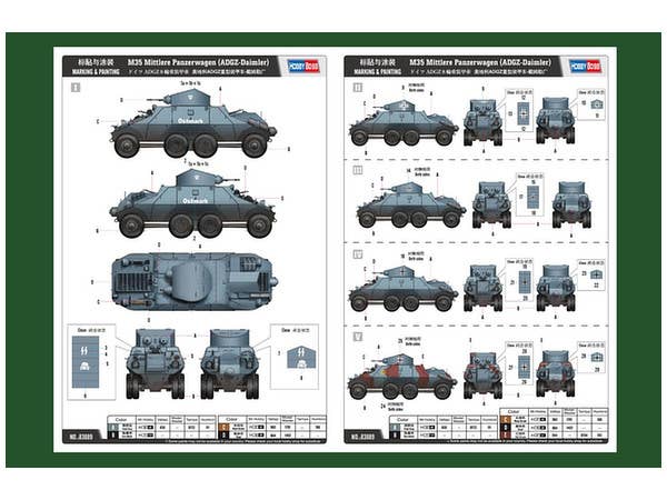 Hobby Boss 1/35 M35 Mittlere Panzerwagen (ADGZ-Daimler) | 6939319238894
