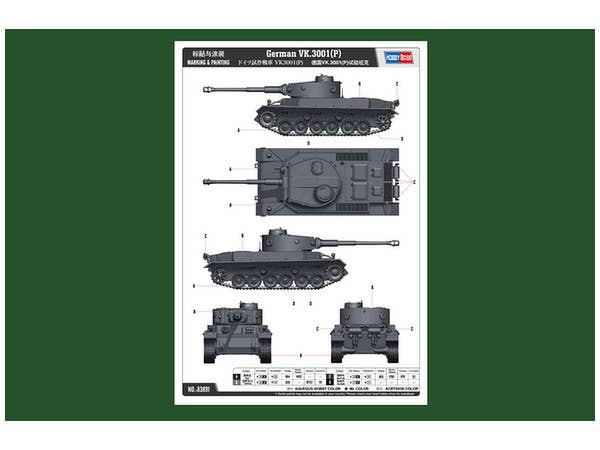 Hobby Boss 1/35 German VK.3001(P) | 6939319238917