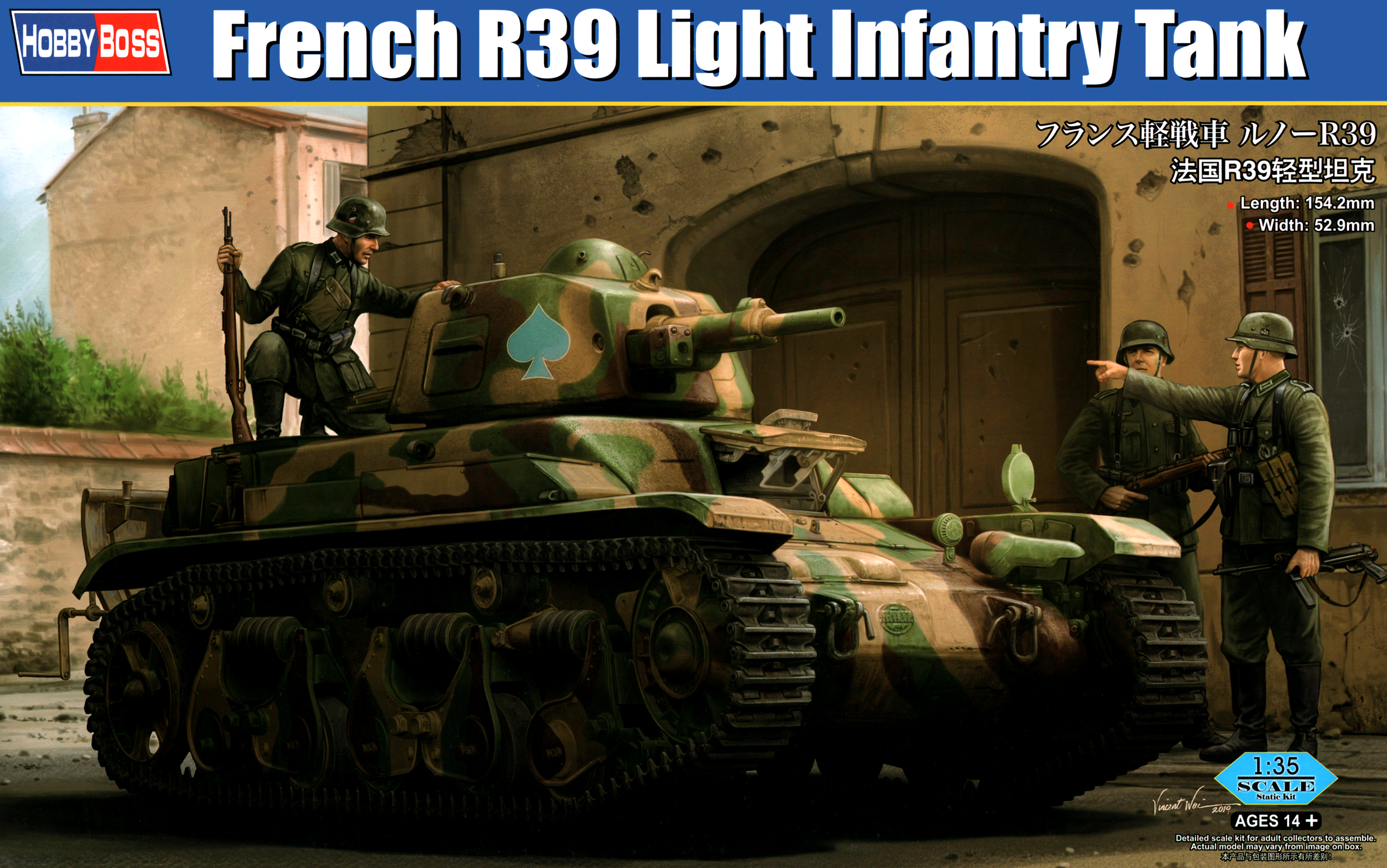 Hobby Boss 1/35 French R39 Light Infantry Tank | 6939319238931