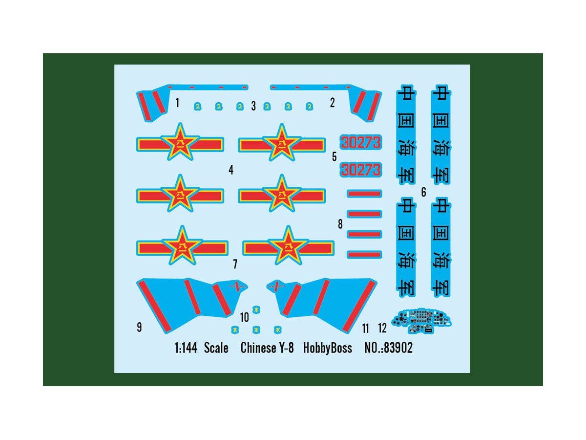 Hobby Boss 1/144 Chinese Shaanxi Y-8 | 6939319239020