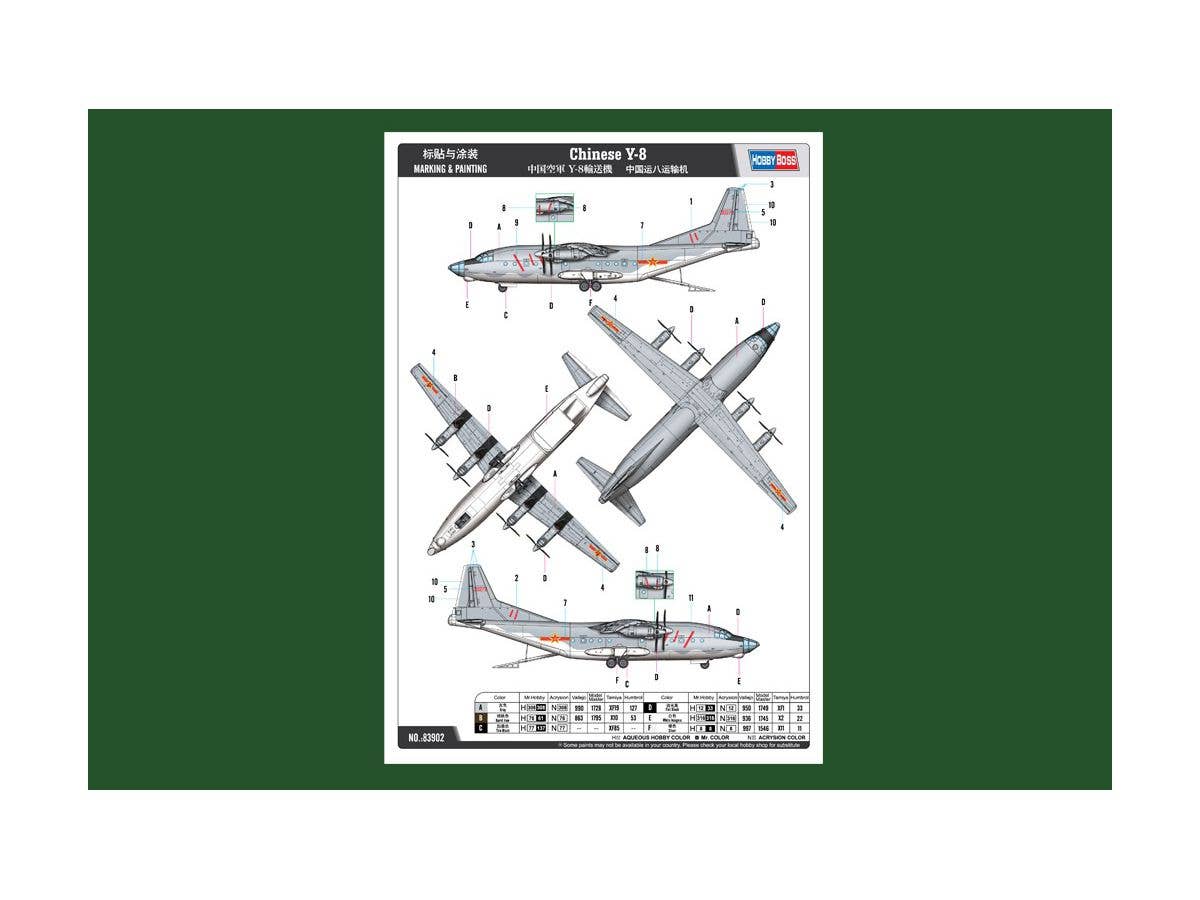 Hobby Boss 1/144 Chinese Shaanxi Y-8 | 6939319239020