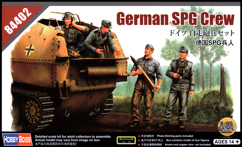 Hobby Boss 1/35 German SPG Crew | 6939319244024
