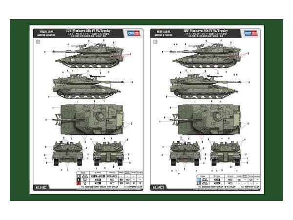 Hobby Boss 1/35 IDF Merkava Mk.IV w/ Trophy | 6939319245236