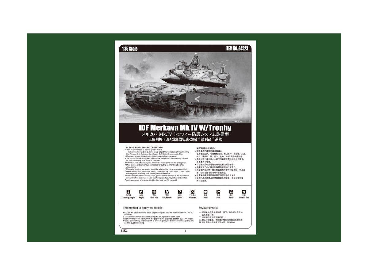 Hobby Boss 1/35 IDF Merkava Mk.IV w/ Trophy | 6939319245236