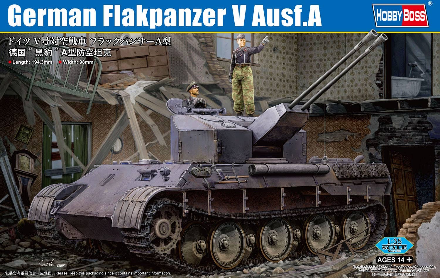 Hobby Boss 1/35 German Flakpanzer V Ausf.A | 6939319245359