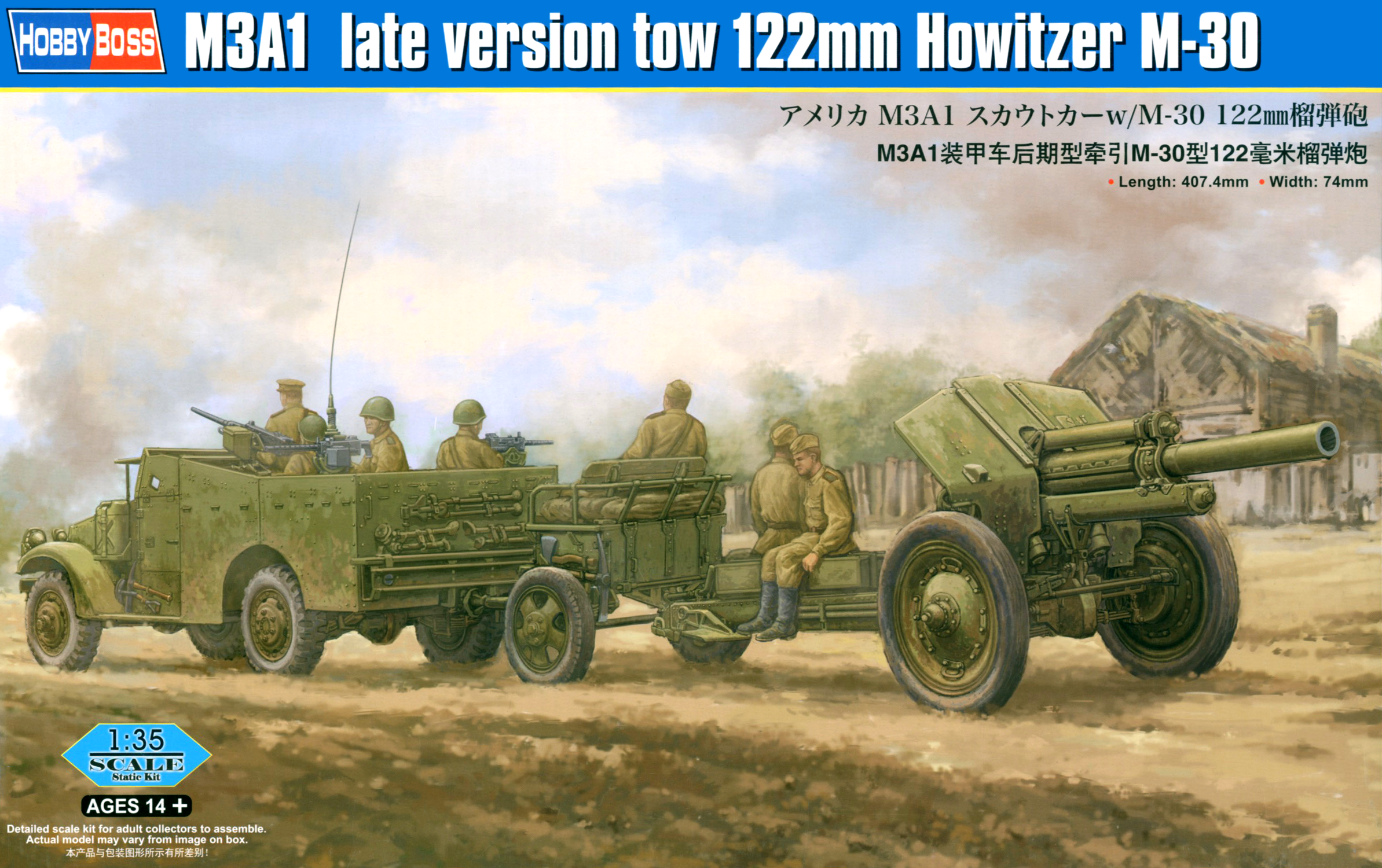 Hobby Boss 1/35 M3A1 late version tow 122mm Howitzer M-30 | 6939319245373