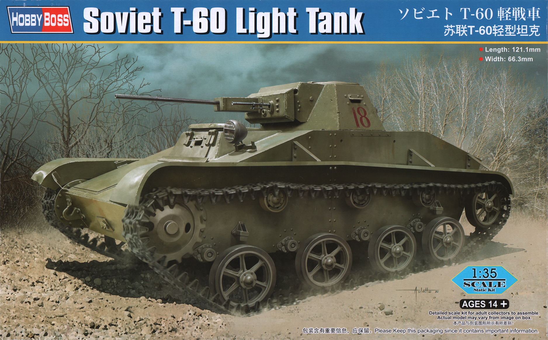 Hobby Boss 1/35 Soviet T-60 Light Tank | 6939319245557