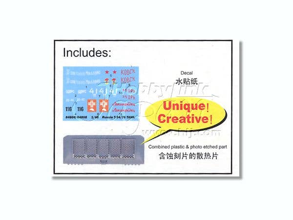 Hobby Boss 1/48 Russian T-34/76 (1943 No.112)Tank | 6939319248084