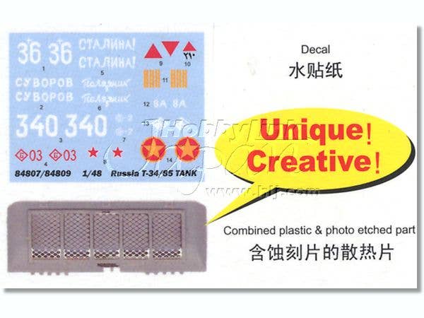 Hobby Boss 1/48 Russian T-34/85 (1944 angle-jointed turret) tank | 6939319248091