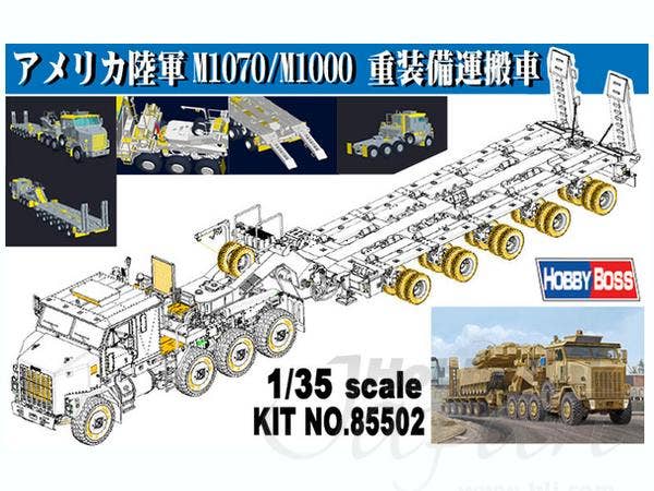 Hobby Boss 1/35 M1070/M1000 HETS | 6939319255020