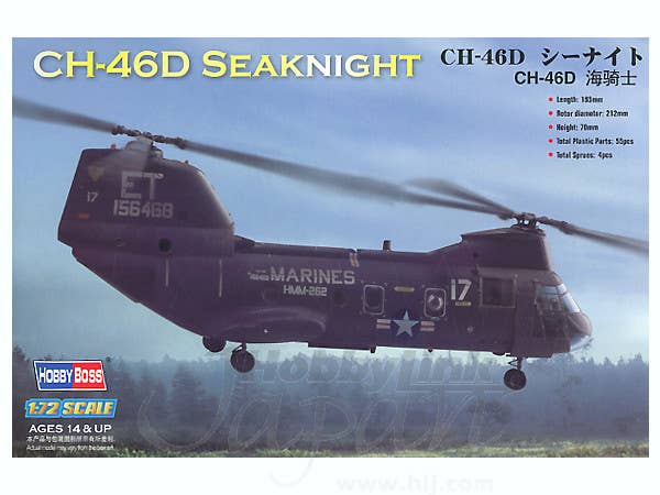 Hobby Boss 1/72 CH-46 Sea Knight | 6939319272133
