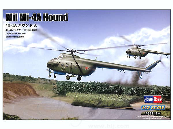 Hobby Boss 1/72 Mil Mi-4A Hound A | 6939319272263