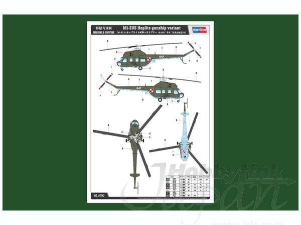 Hobby Boss 1/72 Mil Mi-2US Hoplite gunship variant | 6939319272423