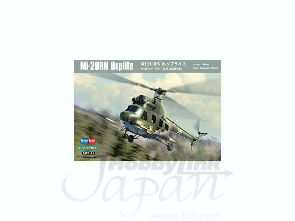 Hobby Boss 1/72 Mil Mi-2URN Hoplite | 6939319272430