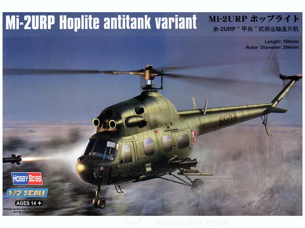 Hobby Boss 1/72 Mil Mi-2URP Hoplite antitank variant | 6939319272447