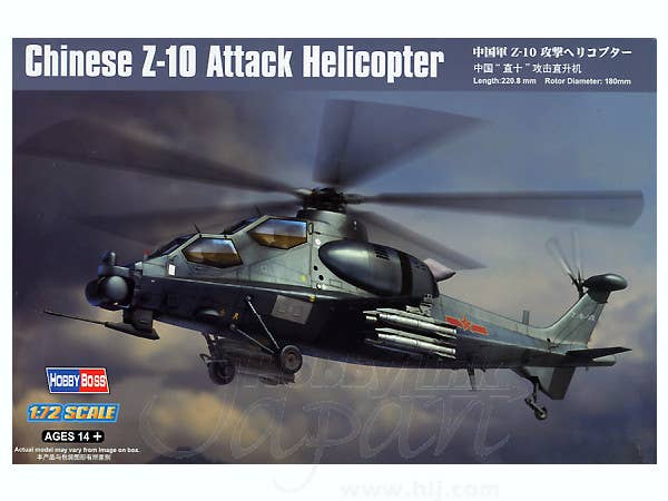Hobby Boss 1/72 Chinese Z-10 Attack Helicopter | 6939319272539