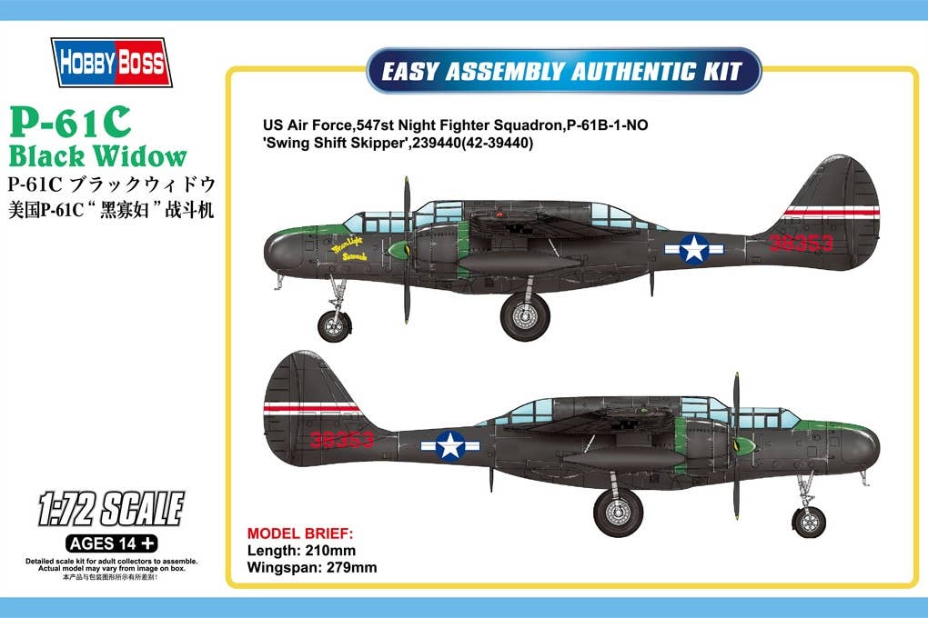 Hobby Boss 1/72 US P-61C Black Widow | 6939319272638