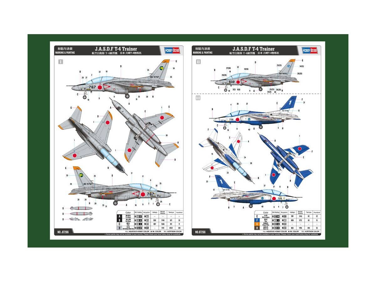 Hobby Boss 1/72 JASDF T-4 Trainer | 6939319272669