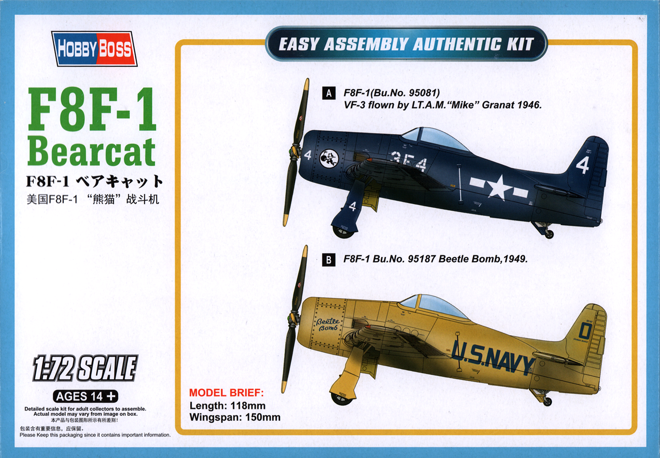Hobby Boss 1/72 F8F-1 Bearcat | 6939319272676
