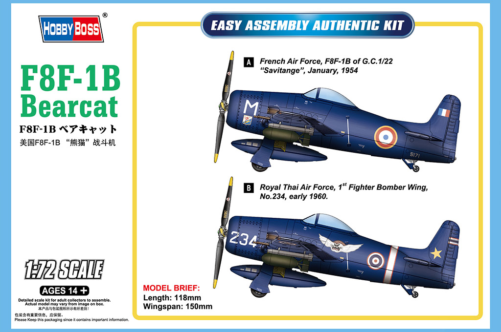 Hobby Boss 1/72 F8F-1B Bearcat | 6939319272683