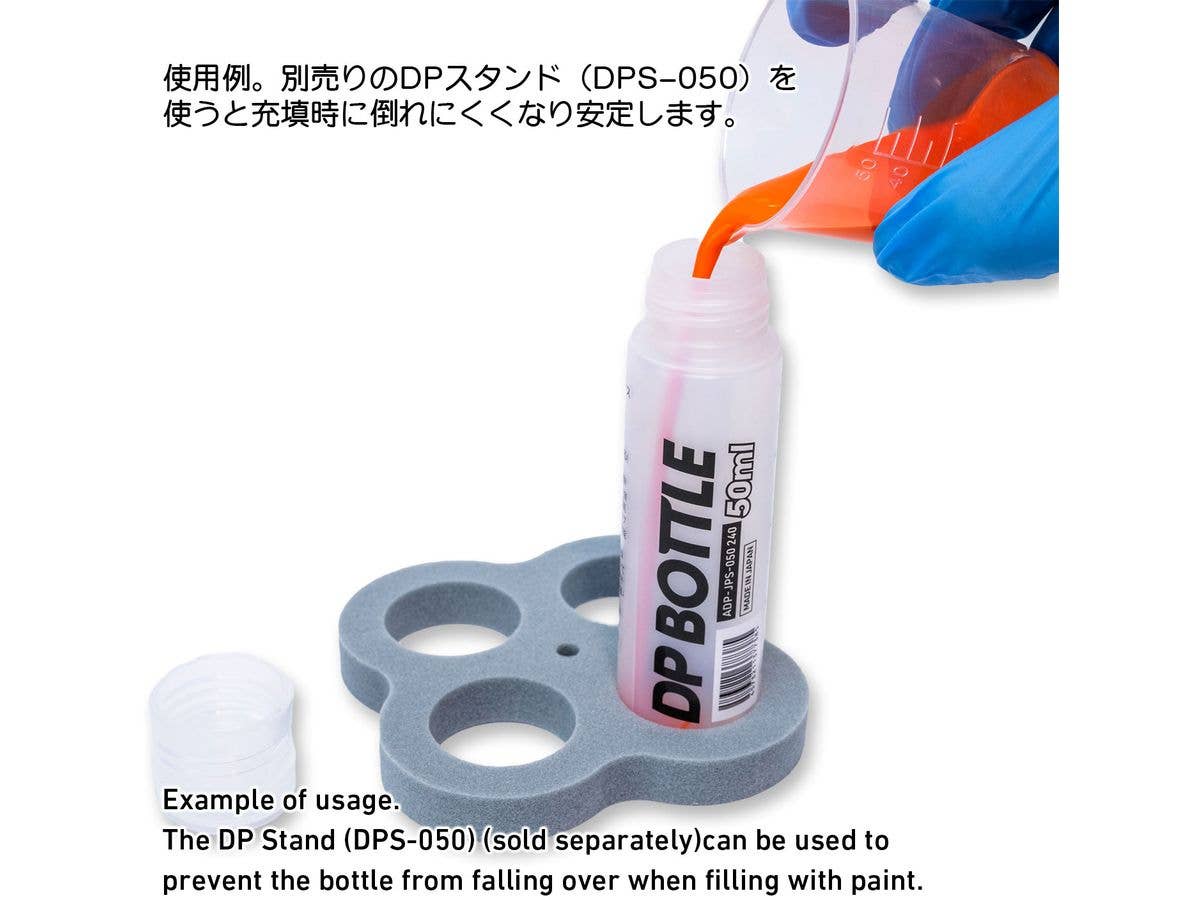 HiQ Parts DP Bottle JPS 50ml (1pc) | 4573211377385