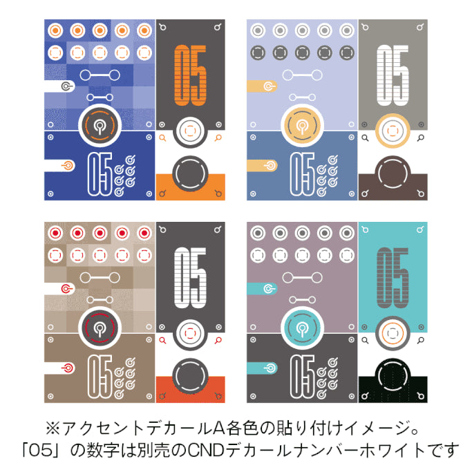 HiQ Parts Accent Decal A Gray (1pc)