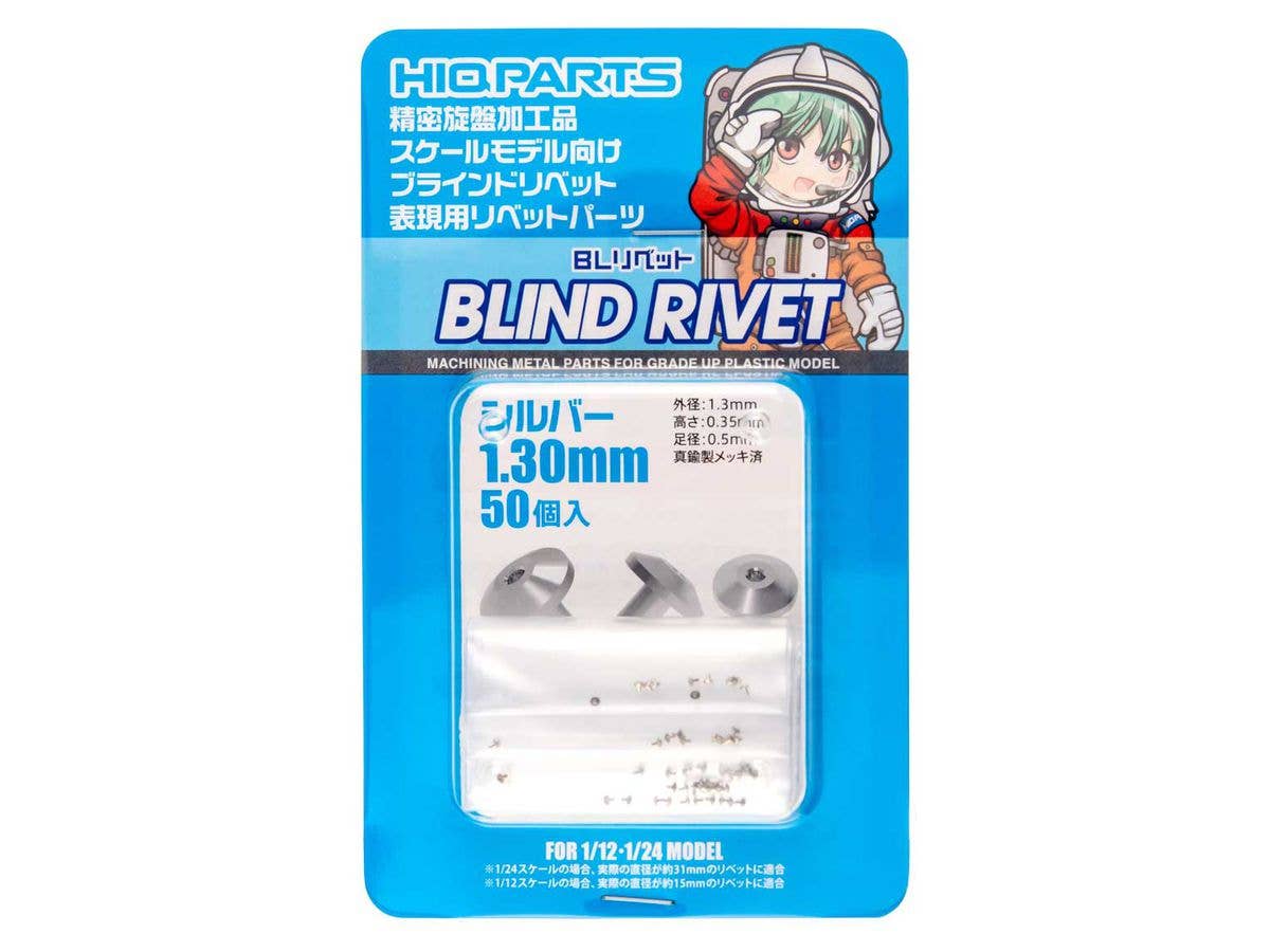 HiQ Parts BL Rivet 1.30mm Silver (50pcs) | 4573211374759